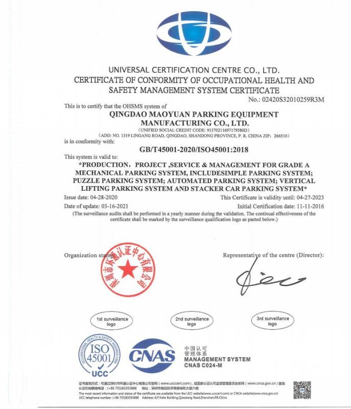 ISO50001 - Qingdao Maoyuan Parking Equipment Manufacturing Co., Ltd.