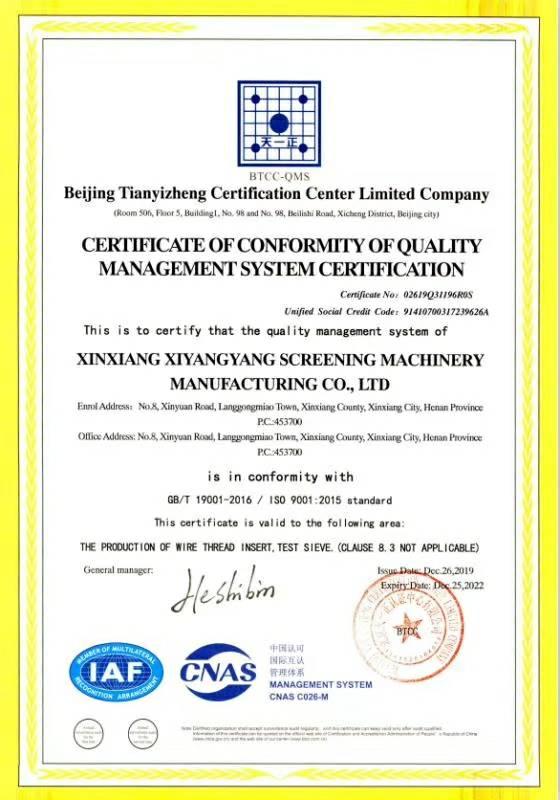 ISO9001 - Xinxiang Xiyangyang Screening Machinery Manufacturing Co., Ltd.