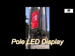 10mm thickness ip65 waterproof led display with auto switch power supply