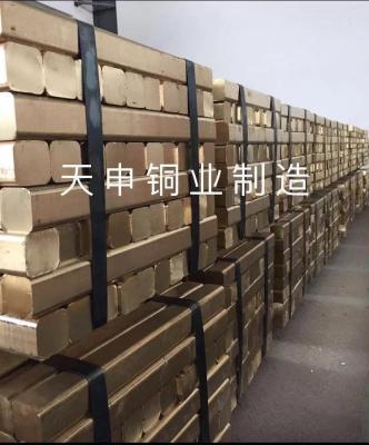 China High Performance Brass Copper Ingot For Polishing And Plating EN1982 2008 CB754S CC754S for sale