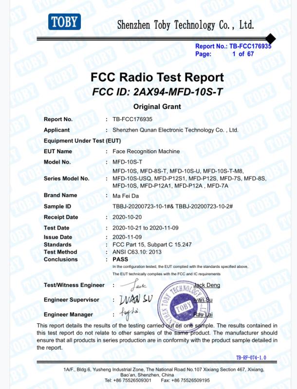 FCC - Shenzhen Qunan Electronic Technology Co., Ltd.