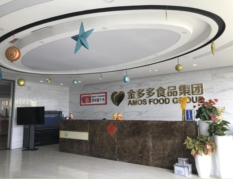 Verified China supplier - Shenzhen Amos Sweets & Foods Co., Ltd.