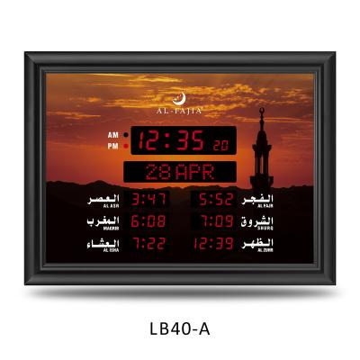 China Alarm Al-Sahar Mosque Wall Clock Athan Prayer Time Hijri Azan Clock for sale