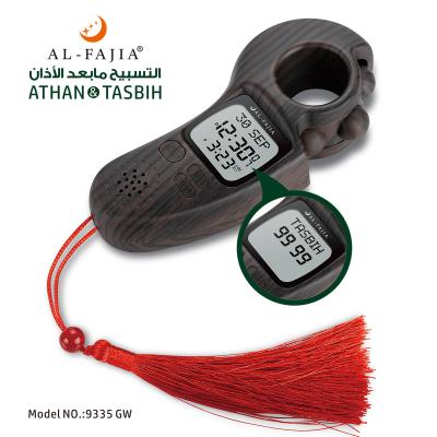 China Sound Alarm AL-FAJIA Digital Tasbih Islamic Prayer Counter Athan Reminder Digital Tasbih Counter For Men/Women/Kids for sale