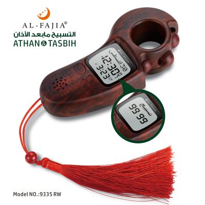 China Sound Alarm AL-FAJIA Digital Tasbih Islamic Prayer Counter Athan Reminder Digital Tasbih Counter For Men/Women/Kids for sale