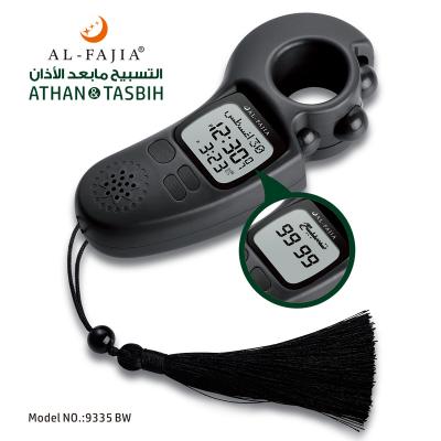 China Sound Alarm AL-FAJIA Digital Tasbih Islamic Prayer Counter Athan Reminder Digital Tasbih Counter For Men/Women/Kids for sale