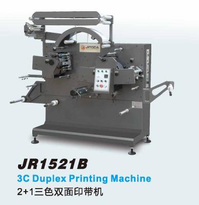 Chine Machine d'impression unique de label de Flexo de conceptions de conduit à vendre la largeur 155mm à vendre