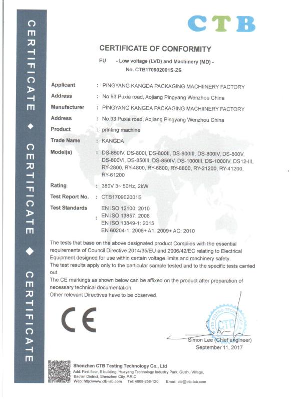 CE - Pingyang Kangda Packaging Machinery Co., Ltd.