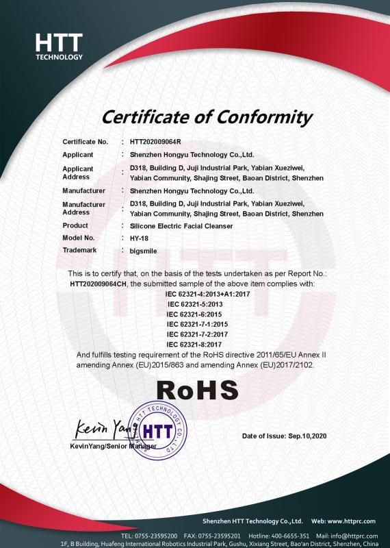 RoHS - Shenzhen Hongyu Technology Co., Ltd.