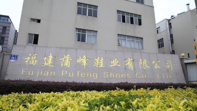 Verified China supplier - Fujian Pufeng Shoes Co., Ltd.