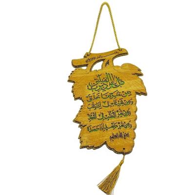 China 2020 Wall Decoration Manufacturers Sell Muslim Religious Wall Decoration Arabic Quran Verse Handicrafts Wall Hanging for sale