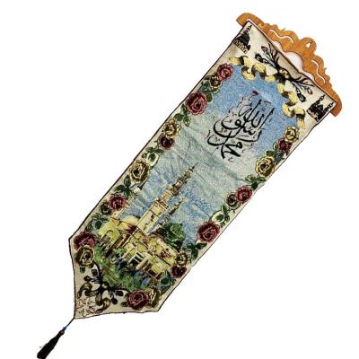 China Retro Quran Verses on the Canvas of Arabic Muslim Tapestry and Embroidered Fabric Paintings Adorning the Quran Walls for sale