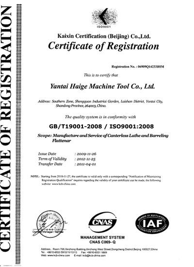 ISO9001 - Yantai Haige Machine Tools Co., Ltd.