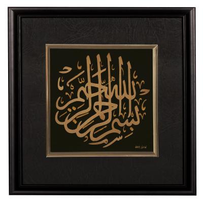 China Traditionelles handgemachtes Folienhandwerk 3D reines Allah Gold, schöne Sammlung zu verkaufen