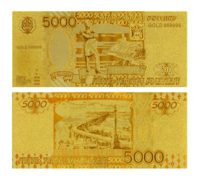 China 5000 Rouble Russian 24K Coloured Polymer Gold Banknote for sale