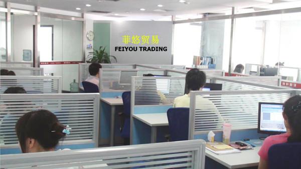 Verified China supplier - Yiwu City Feiyou Trading Co., Ltd.