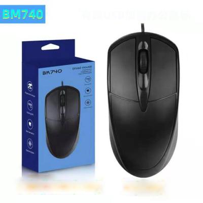 China Gaming Office Professional Home Button Computer Hot Selling Cable Mute Mouse for sale