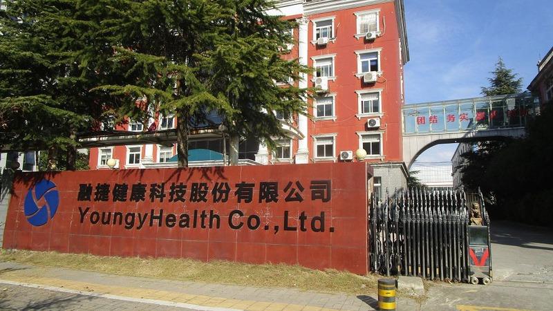 Verified China supplier - Youngy Health Co.,ltd.