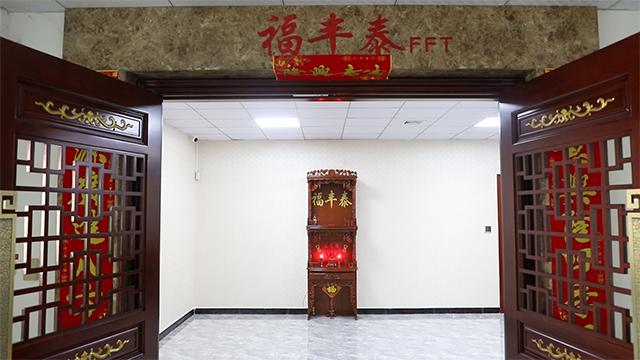 Verified China supplier - Guangzhou City Panyu District Donghuan Fu Fengtai Arts & Crafts Factory