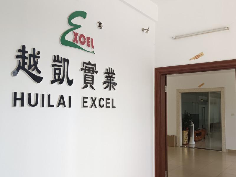 Verified China supplier - Huilai Excel Industrial(Imp.& Exp.) Co., Ltd.