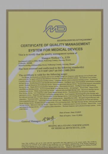 ISO13485 - Xiangyu Medical Co., Ltd.