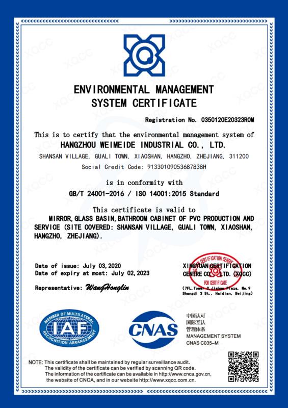 ISO14001 - Hangzhou Weimeide Industrial Co., Ltd.