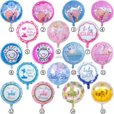 China 18inch Baby Shower Decoration Inflatable Foil Balloon Helium Balloons Baby Birthday Party Decoration Celebration Supplies for sale