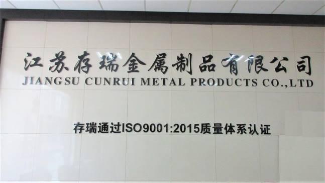 Verified China supplier - Jiangsu Cunrui Metal Products Co., Ltd.