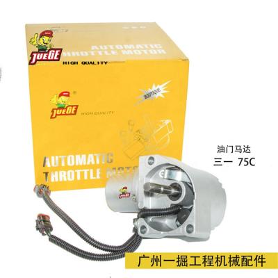 China Excavator SY75C SY135C SY125C Throttle Motor For Excavator Machine SANY75C SY75C SY215 KP56RM2G-020 for sale