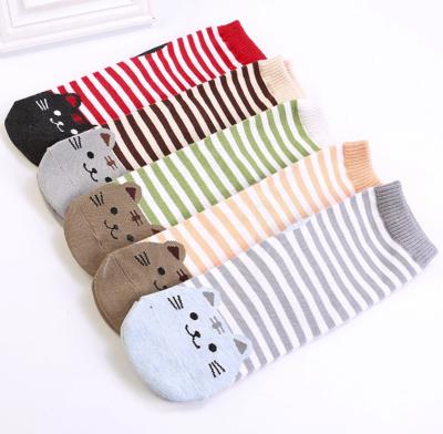 China 2022 Girls Antibacterial Adult Tube Jars Cotton Stripe Cat Socks Women Cartoon Straight Tube Jars Antibacterial for sale