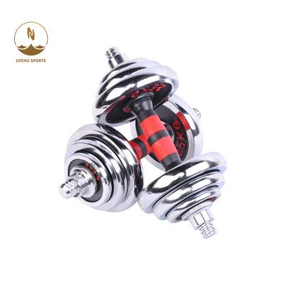 China Universal Sliver Weightlifting Chormed Electroplating Dumbbell Set Stainless Steel Chormed Round Dumbbell for sale