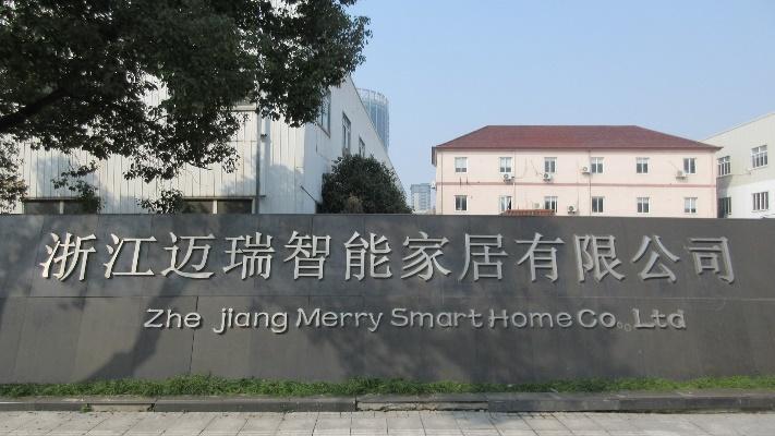 Verified China supplier - Zhejiang Merry Smart Home Joint Stock Co., Ltd.