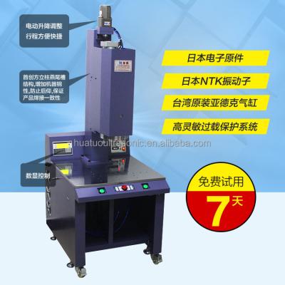 China Factory 15KHZ 4200W High Power Ultrasonic Plastic Welding Machine for Large Size Plastic Welding for sale