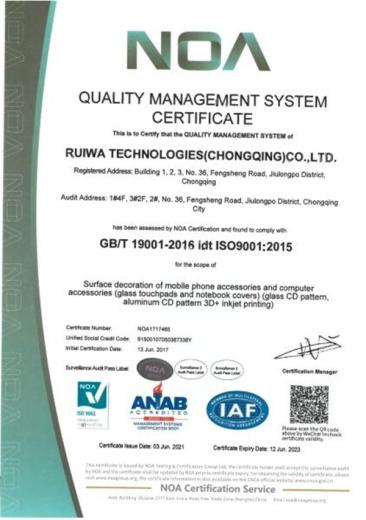 ISO9001 - Ruiwa Technologies (Chongqing) Co., Ltd.