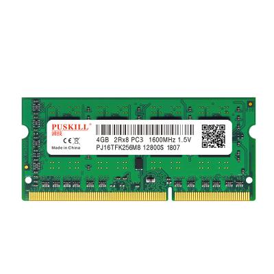 China High quality and high speed stock price computer part 4gb ddr3 1333mhz 1600mhz laptop ram memory for sale