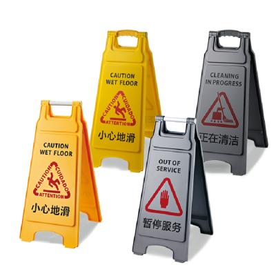 China Without Plastic Yellow Wet Stable Floor Sign Precaution Lid Caution Board Warning Sign For Hotel Public Mall for sale