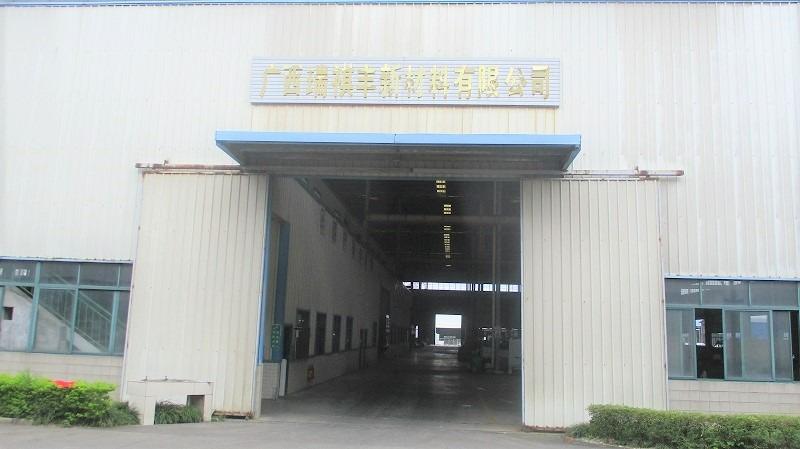 Verified China supplier - Guangxi RuiQiFeng New Material Co.,Ltd.