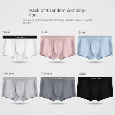 China Antibacterial Men's Mordale Cotton Oxygen Negative Ion Comfortable Breathable Quick Dry Panties Men's Flat Angle Boxers Gift Box Four Pack for sale