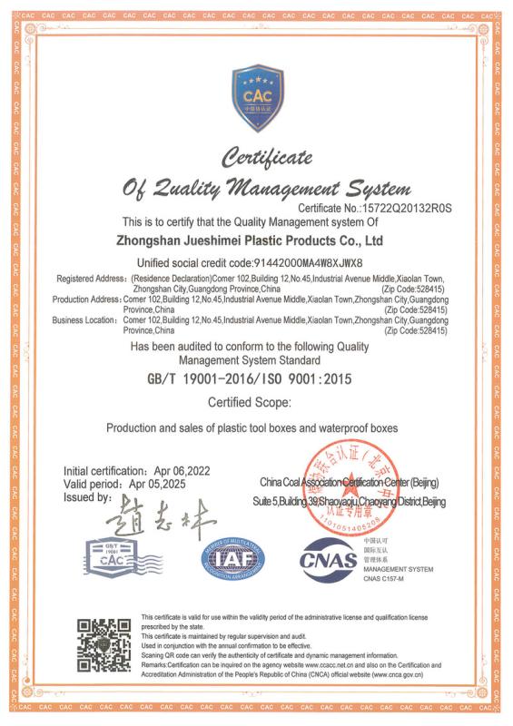 ISO9001 - Zhongshan Jueshimei Plastic Products Co., Ltd.