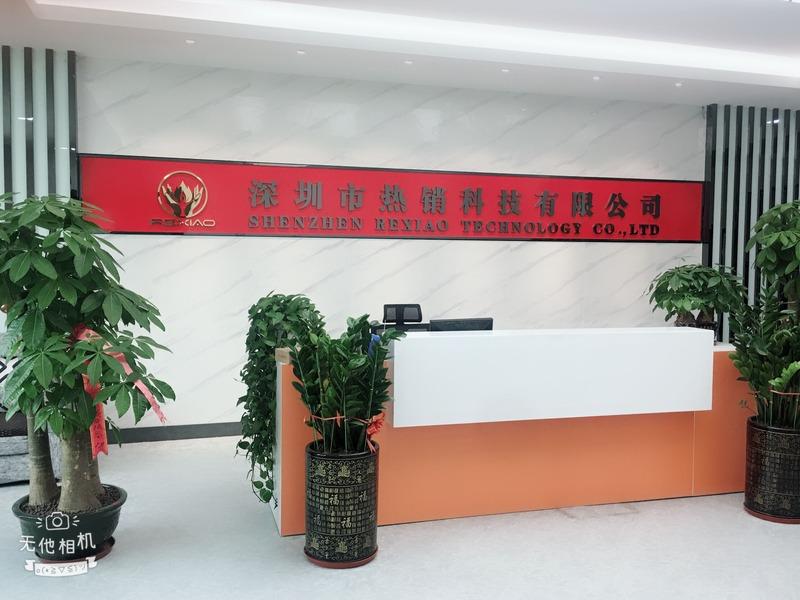 Verified China supplier - Shenzhen Rexiao Technology Co., Ltd.