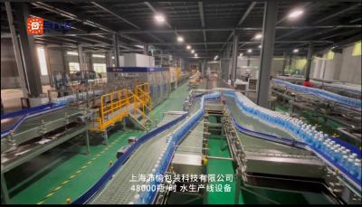 China Productielijn voor waterverpakkingsmachines voor plastic flessen van PE-PP Te koop