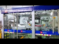 High speed heat shrink film packaging machine for 48000BPH bottled water production line