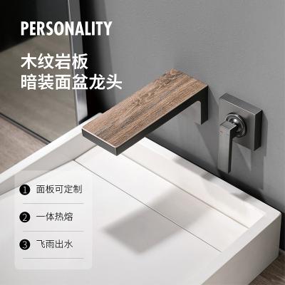 China HUARUILI Faucets Shelf Holder Design Waterfall Mixer Faucets Thermostatic Wooden Concealed Bathroom Basin Wall Mounted Faucet for sale