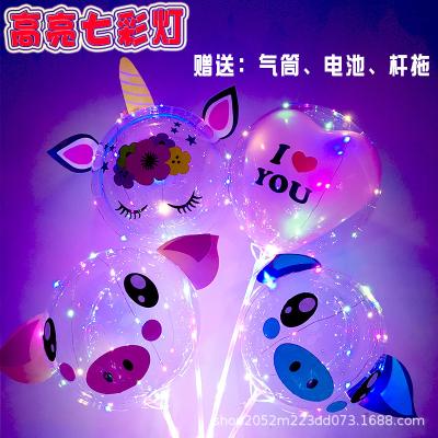 China Flashing Emulsion Led Luminous Ball Children Toys Bobo Balloon Gift Party Latex Helium Balloons Wholesale Suppliers for sale