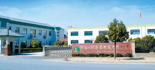 Verified China supplier - Zhejiang Kawasaki Tea Machinery Co., Ltd.