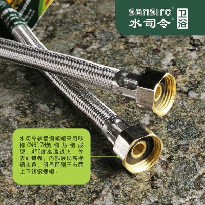 China SANSIRO SR-61030 Traditional Toilet Connector, Braided Stainless Steel Wires, 1/2 Inch x 30CM x 1/2 for sale