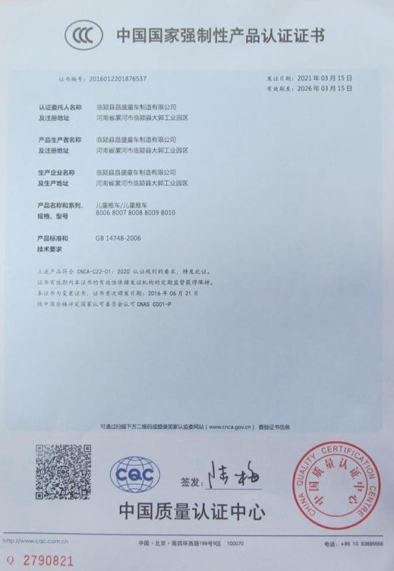 CCC - Linying Changsheng Baby Carriage Manufacturing Co., Ltd.