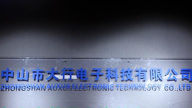 Verified China supplier - Zhongshan Auxus Electronic Technology Co., Ltd.