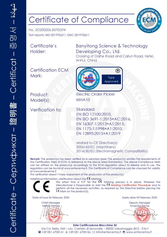 CE - Banyitong Science & Technology Developing Co., Ltd.