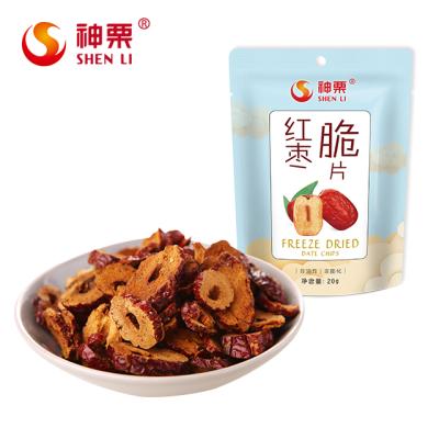 China Ready-to-eat freeze-dried natural sweet chinese red date for sale